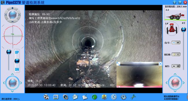 梁子湖管道CCTV检测专家-炜誉市政工程有限公司