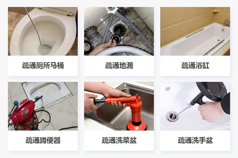梁子湖下水道疏通电话【管道疏通】24h专业上门服务