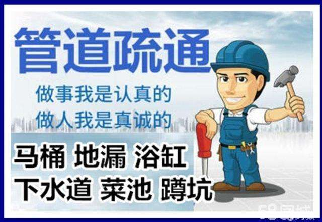 梁子湖疏通马桶注意事项有哪些